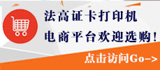 法高電商平臺(tái)上線(xiàn)！歡迎使用！